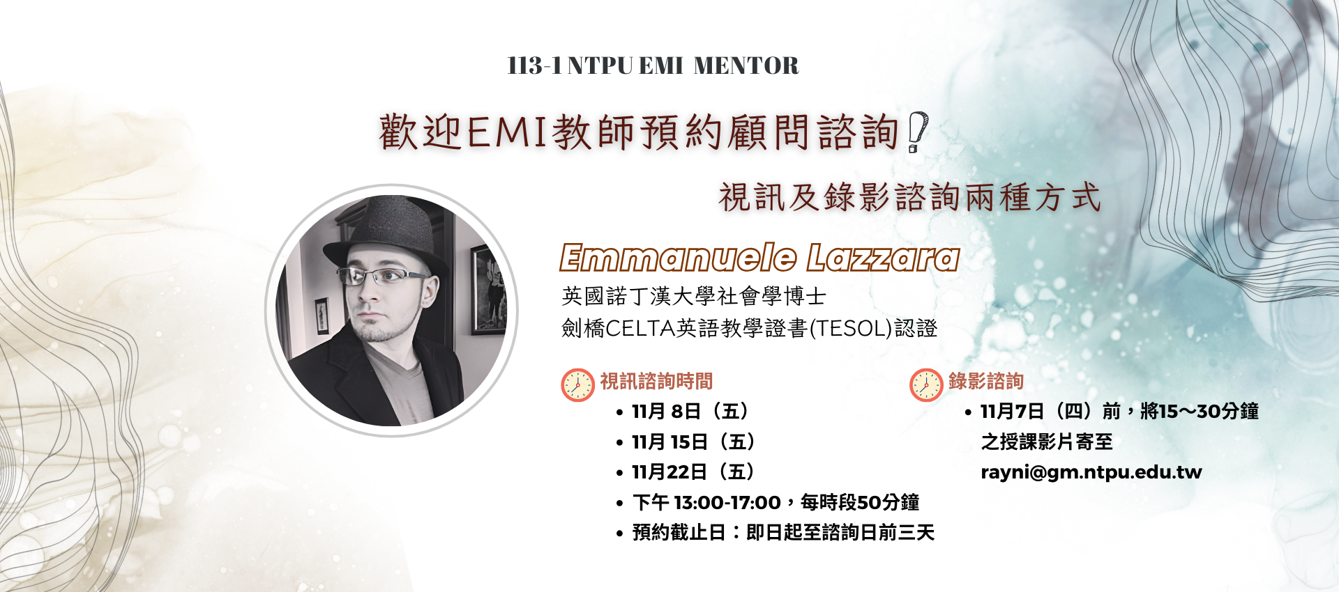 113-1 Mentor